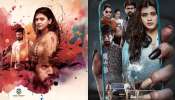 Sandeham Movie Review: ‘సందేహం’ మూవీ రివ్యూ.. ఆడియన్స్ ను మెప్పించిందా.. !
