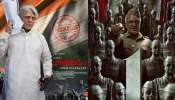 Bharatheeyudu 2 Movie Review: ‘భారతీయుడు 2’ మూవీ రివ్యూ.. కమల్ హాసన్ ఖాతాలో హిట్ పడినట్టేనా.. 