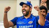 Rohit Sharma: ముంబై ఇండియన్స్ నుంచి రోహిత్ శర్మ ఔట్..! ఏ టీమ్‌లోకి వెళ్లే ఛాన్స్‌ ఉందంటే..?