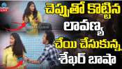 Lavanya vs RJ Shekar Basha: హీరో రాజ్ తరుణ్ ప్రియురాలు రచ్చరచ్చ.. ప్రముఖ ఆర్జే శేఖర్ భాషాపై దాడి