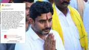 Nara Lokesh: క్షమాపణలు చెప్పిన ఏపీ మంత్రి నారా లోకేశ్‌.. ఎందుకు ఏం తప్పు చేశారంటే?