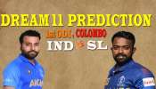 IND vs SL Dream11 Team Tips: రోహిత్ శర్మ, విరాట్ కోహ్లీ ఎంట్రీ.. శ్రీలంకకు దబిడిదిబిడే.. డ్రీమ్11 టీమ్ టిప్స్ ఇవిగో..!