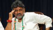 DK Shivakumar: హీట్ ఎక్కిన కర్ణాటక రాజకీయాలు..? డీకే శివకుమార్ దారేటు..?