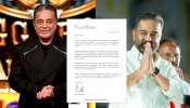 Kamal Haasan: బిగ్‌బాస్‌కు అగ్ర హీరో బ్రేక్‌.. ఎందుకు.. ఏం జరిగిందో తెలుసా?