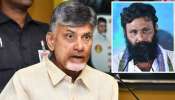 Chandrababu: నెక్ట్స్‌ టార్గెట్‌ కొడాలి నాని.. చంద్రబాబు గుడివాడ పర్యటనపై ఉత్కంఠ