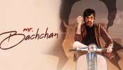 Mr Bachchan Movie Review: ‘మిస్టర్ బచ్చన్’ మూవీ రివ్యూ.. రవితేజ మెప్పించాడా.. !