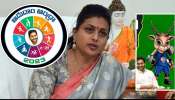 RK Roja Arrest: ఆడుదాం ఆంధ్రాలో అవినీతి.. ఆర్‌కే రోజా అరెస్ట్‌కు రంగం సిద్ధం?