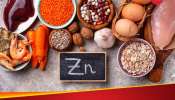 Zinc Deficiency: మీ ఆహారంలో జింక్ ఉందా? లేకుంటే అంతే సంగతి..