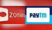 Zomato-Paytm: పేటీఎం ఎంటర్‌టైన్‌మెంట్ టికెటింగ్ బిజినెస్ ఇకపై జొమాటో పరం.. డీల్ విలువ ఎంతంటే..?