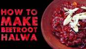 Beetroot Halwa: ఈ పక్కా కొలతలతో ఇలా బీట్రూట్ హల్వా తయారు చేసుకోండి 