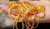 Gold Rate Today : శుక్రవారం పూట మహిళలకు శుభవార్త.. భారీగా తగ్గిన బంగారం ధర.. కొనేందుకు ఇదే మంచి ఛాన్స్ 