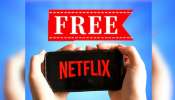 Netflix OTT Free: ఈ ప్లాన్స్ తీసుకుంటే నెట్‌ఫ్లిక్స్ ఓటీటీ ఫ్రీ, ఆఫర్ కొద్దిరోజులే