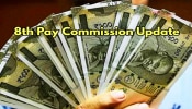 8th pay commission: పెరగనున్న ప్రభుత్వ ఉద్యోగుల పెన్షన్.. కనిష్ఠ, గరిష్ట పెన్షన్ ఎంతో తెలుసా?