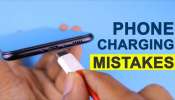 Phone Charging Mistakes: మీ ఫోన్‌ బ్యాటరీ ఎక్కువ సేపు నిలవట్లేదా..? ఈ టిప్స్‌ మీకోసం!