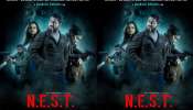 N.E.S.T. Movie: క్రైమ్ థ్రిల్లర్‌ N.E.S.T. మూవీకి అదిరిపోయే రెస్పాన్స్.. ఆ ట్విస్టులకు మైండ్ బ్లాక్..!