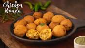 Chicken Bonda Recipe: ఈవెనింగ్ అదిరిపోయే స్నాక్స్ కోసం ఈ చికెన్ బోండా !!