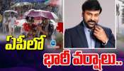 Heavy Rains: వర్షాల వేళ తెలుగు రాష్ట్ర ప్రజలకు మెగాస్టార్‌ చిరంజీవి కీలక సూచన 