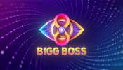 Bigg Boss Telugu 8 Day 1: హౌస్ లోకి అడుగుపెట్టారో లేదో.. అప్పుడే గొడవ షురూ..!