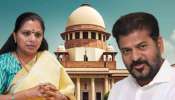 Supreme court: సీఎం రేవంత్ కు బిగ్ షాక్ ఇచ్చిన సుప్రీంకోర్టు.. ఆ వ్యాఖ్యలపై వివరణ ఇవ్వాలంటూ  ఆదేశాలు..