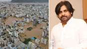 Pawan Kalyan: పత్తా లేని పవన్‌ కల్యాణ్‌.. ఏపీ ఆపదలో ఉంటే సంబరాల్లో డిప్యూటీ సీఎం?