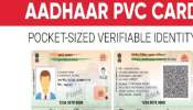 Aadhaar PVC Card: ఆధార్ పీవీసీ కార్డు అంటే ఏమిటి, ఎలా అప్లే చేసుకోవాలి