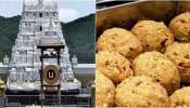 Tirumala Laddu Prasadam: శ్రీవారి భక్తులకు తీపి కబురు.. లడ్డూలపై కొత్త రూల్స్ మీకు తెలుసా..!