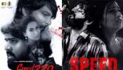 Speed 220 Movie Review: ‘స్పీడ్ 220’ మూవీ రివ్యూ రేటింగ్.. ఇంతకీ ఎలా ఉందంటే..!