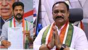 TPCC President: తలపండిన కాంగ్రెస్‌ నాయకులకు షాక్‌.. పంతం నెగ్గించుకున్న రేవంత్‌ రెడ్డి