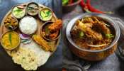 Thali Price: శాఖాహారం భోజనం  రేటు కంటే..మాంసాహారం భోజనం రేటు తక్కువ..సీన్‌ రివర్స్‌ అయిందేందబ్బా?