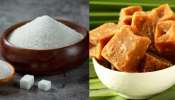 Sugar vs Jaggery: మధుమేహం వ్యాధిగ్రస్థులకు పంచదార, బెల్లంలో ఏది మంచిది