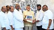 CM Relief Fund: సిఎంఆర్ఎఫ్ కు విరాళాల వెల్లువ.. చంద్రబాబును కలిసిన చెక్కులు అందజేసిన ప్రముఖులు.. 