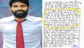 Jani Master Case: నీచమైన చేష్టలకు పాల్పడ్డ జానీ మాస్టర్.. ఇంట్రాగేషన్ లో బాధిత యువతి షాకింగ్ కామెంట్స్..!