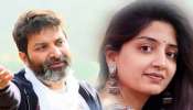 Poonam Kaur- Trivikram: త్రివిక్రమ్ పై లైంగిక ఆరోపణలు చేసిన పూనమ్.. నేరుగా పేరు చెబుతూ షాకింగ్ కామెంట్స్..!