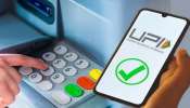 UPI Cash Deposit: నగదు డిపాజిట్‌కు బ్యాంకుకు వెళ్లాల్సిన పని లేదు. యూపీఐ ద్వారా క్యాష్ జమ చేయొచ్చు