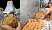 Tirumala Laddu Controversy Facts: తిరుమల లడ్డూ వివాదం గతంలో ఏం జరిగింది, ఇప్పుడు అసలు జరిగిందేంటి