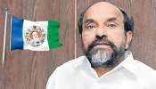 YSRCP: డబ్బు, చంద్రబాబు రాజకీయాలకు తలొగ్గి ఆర్‌ కృష్ణయ్య బీసీలకు తీరని ద్రోహం