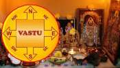 Vastu For Pooja Room: ఈశాన్యంలో పూజ గది ఉంటే.. వాస్తు శాస్త్రం ఏం చెబుతుందంటే..!