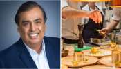 Mukesh Ambani  chef Salary: మరో జన్మంటూ ఉంటే అంబానీ ఇంట్లో వంటోడిగా పుట్టాల్సిందే.. జీతం ఎంతో తెలిస్తే షాకే