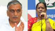 Harish rao: కొండా సురేఖపై ట్రోలింగ్స్.. ఎక్స్‌లో సంచలన ట్విట్ చేసిన హరీష్ రావు.. ఈ పనులు మానుకొవాలంటూ..