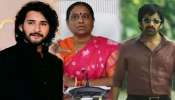 Mahesh Babu Reaction on Konda Surekha Comments: సమంత కు అండగా మహేష్ ,రవితేజ, డైరెక్టర్ హరీష్.. మంత్రి తీరుపై ఫైర్..!