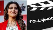 Tollywood for Samantha: సమంత విషయంలో మాత్రమే ఏకమైన టాలీవుడ్.. మరి గతంలో..?