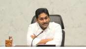 Ys Jagan on Chandrababu: చంద్రబాబూ..ఇక నీవు మారవా, ఎక్స్ సాక్షిగా దుమ్మదులిపేసిన జగన్