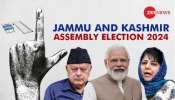 Jammu Kashmir Exit Polls 2024: జమ్ము కశ్మీర్‌లో ఎడ్జ్ ఎన్‌సి-కాంగ్రెస్ కూటమికే, ఇండిపెండెంట్లు కింగ్ మేకర్లా