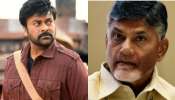 Chiranjeevi: అది మా బాధ్యత.. చంద్రబాబు పెట్టిన పోస్ట్‌కు మెగాస్టార్ సంచలన రిప్లై.. మాములుగా లేదుగా..