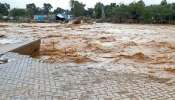 Flash Flood Warning: ఏపీలోని ఈ జిల్లాలకు ఫ్లాష్ ఫ్లడ్స్ హెచ్చరిక, పొరపాటున కూడా బయటకు రావద్దు