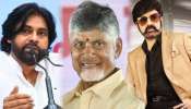 Unstoppable with NBK Season 4: బాలయ్య షోలో పవన్ చంద్రబాబు.. స్పెషల్ ఎపిసోడ్ కి సర్వం సిద్ధం..!