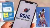 BSNL D2D: బీఎస్‌ఎన్‌ఎల్‌ సంచలనం... సిమ్ కార్డు, మొబైల్‌ టవర్‌ లేకుండానే కాల్స్