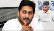 YS Jagan: &#039;దిశా&#039; లేని చంద్రబాబు ఇదేమి రాజ్యం? అత్యాచారాలపై మాజీ సీఎం జగన్ ఆగ్రహం