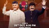 Unstoppable With NBK Season4:  జైలులో చంద్రబాబుతో పవన్ కళ్యాణ్ చెప్పిన సీక్రెట్ ఇదే.. 