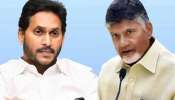 YCP Vs TDP: ట్విట్టర్‌లో వైసీపీ, టీడీపీ వార్.. సంచలన ట్వీట్స్